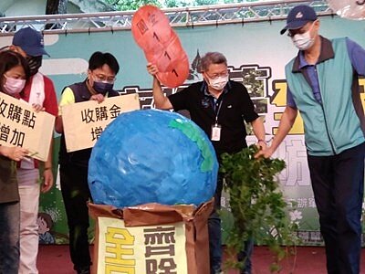 小花蔓澤蘭防治啟動日,中市加碼除蔓收購金至每公斤8元。圖/台中市農業局提供