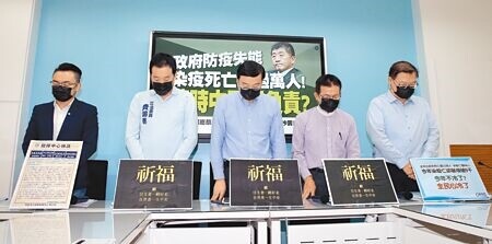 
我國邊境持續鬆綁，外國人入境後仍需遵守「3天居家檢疫＋4天自主防疫」。圖為國民黨立院黨團5日召開記者會，要求民進黨台北市長參選人、前防疫指揮官陳時中為過去作為負責，也請蔡英文總統向全民道歉，記者會開始前大家向因染疫過世的往生者默哀弔念。（趙雙傑攝）
