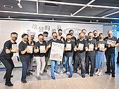 翻轉垃圾山　夏綠地新書談歷程