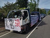 台糖設光電園區　池上人抗議