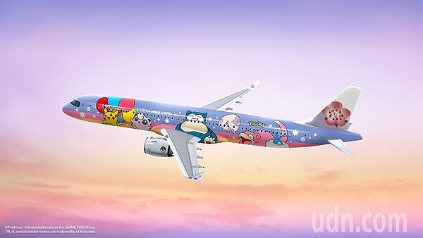 「皮卡丘彩繪機 CI」將於10月2日首航台北松山-東京羽田,2022年12月31日前每週五天飛航CI220及CI221往返航班。圖/華航提供