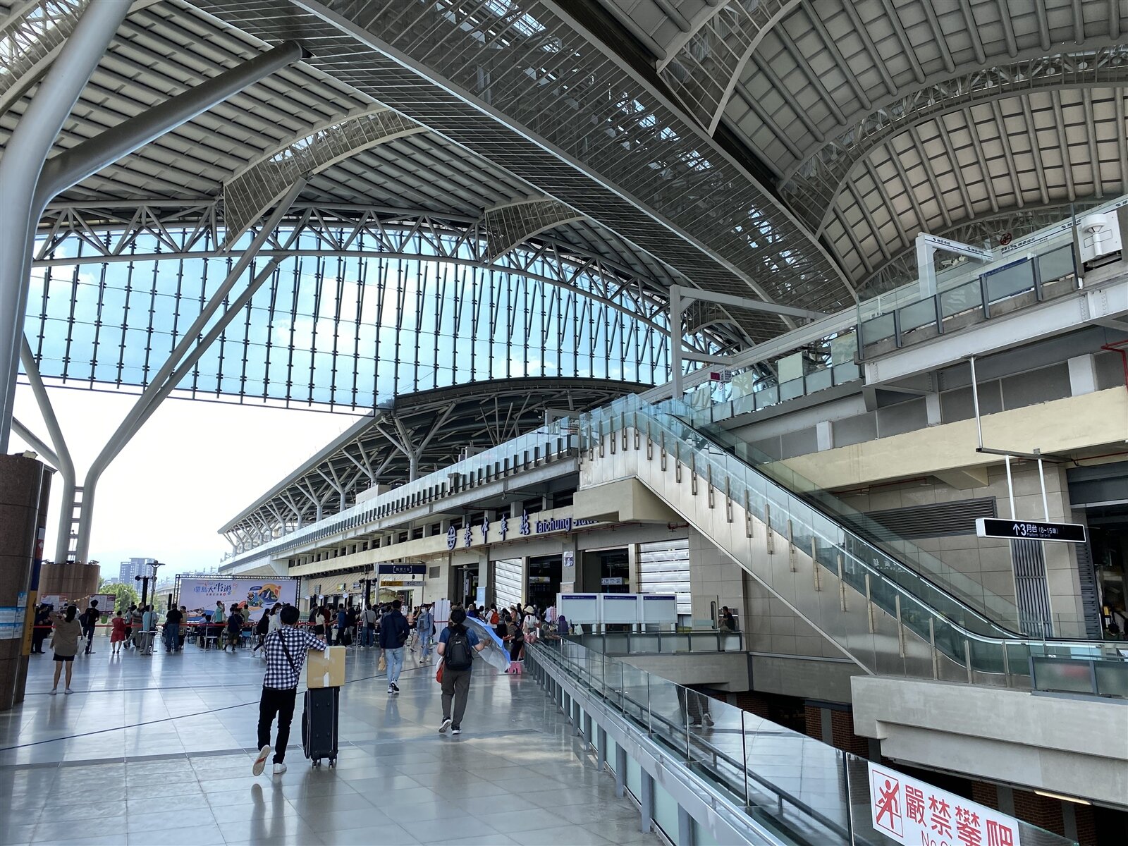 台灣房屋集團趨勢中心發現,台中火車站前的台中市中區,今年第二季交易多為40年以上老屋,拉高台中整體的平均交易屋齡,圖為台中火車站。記者趙容萱/攝影
