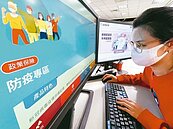 防疫險理賠　擴至800億元