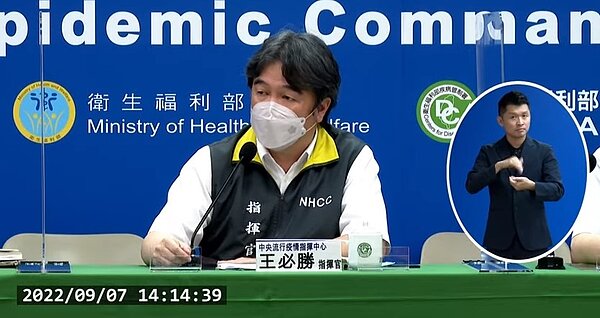 中央流行疫情指揮中心公布國內新增41021例本土個案,另增275例境外移入,確診個案中新增26例死亡。圖/翻攝自疾管署直播