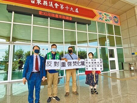 爭議16年的台東縣焚化爐最快10月試營運,台東縣多名議員關心焚化爐重啟驗收事宜,台東環保聯盟成員也在議會門口舉牌抗議。(蔡旻妤攝)