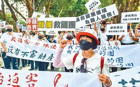 黨產會要求救國團61筆不動產歸國有，救國團員工上街頭自救，也聲請停止強制執行，台北高等行政法院7日裁准停止執行。（本報資料照片）