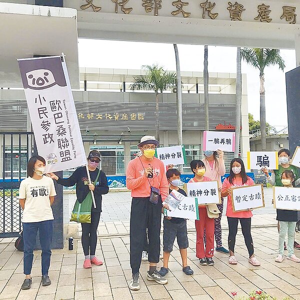 台中市西區聯勤招待所將變身為社福基地,預計今年9月動工,公民團體7日到文化資產局大門口抗議,要求文化部將聯勤招待所暫列古蹟、公正審議。(讀者提供)
