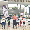 台中聯勤招待所改建社福基地　民團抗議