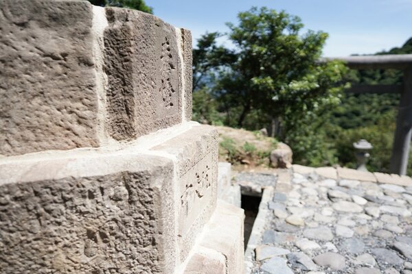 金瓜石神社遺留的構件，皆蘊含著歷史與自然之美。圖／黃金博物館提供