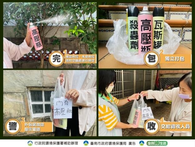 亂丟會爆炸！中秋烤肉煮火鍋「木炭、高壓瓶」勿丟垃圾車| 好房網News
