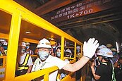 1700公尺河底隧道貫通　捷運萬大線2025年完工