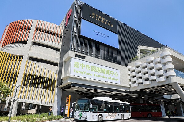 豐原轉運中心今日隆重登場！圖／台中市府提供