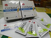 公費清冠一號　急增3類適用