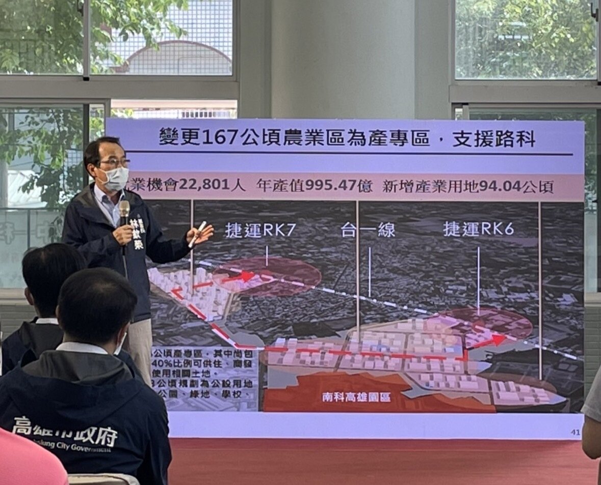 高雄市副市長林欽榮說明路竹都市計畫通盤檢討重點與產業布局規畫,發展路竹為科技新城宜居社區。記者徐如宜/攝影
