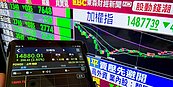 70億勞動基金上膛　台股挑戰14,806點