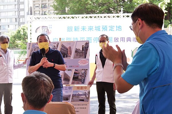 侯友宜市長表示,銀新未來城預定地臨時平面停車場,即日起試營運一個月,讓民眾免費停車,享受生活立即的便利。〈交通局提供〉
