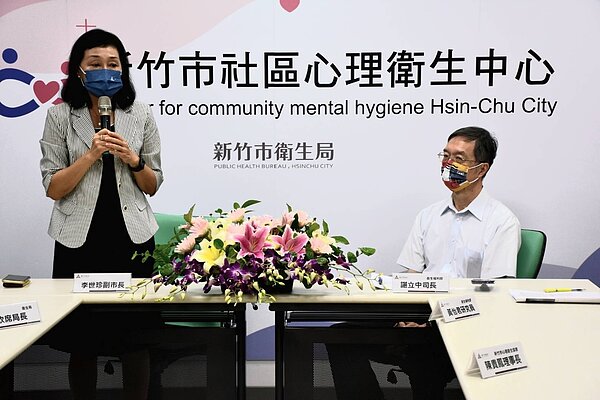 新竹市首座社區心理衛生中心12日正式啟用。圖/新竹市政府提供