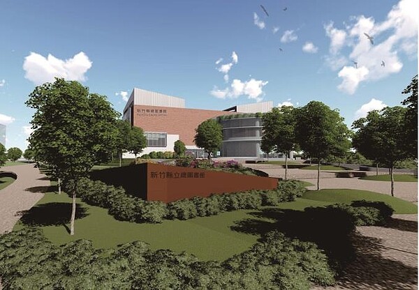 新竹縣總圖獲國家卓越建設獎。圖/新竹縣文化局提供