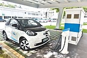 電動車充電商機大　業者搶卡位