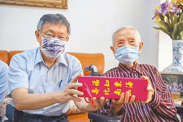 台北市長柯文哲(左)拜訪人瑞長者致贈重陽禮金跟禮品。(台北市社會局提供/張芷瑜台北傳真)