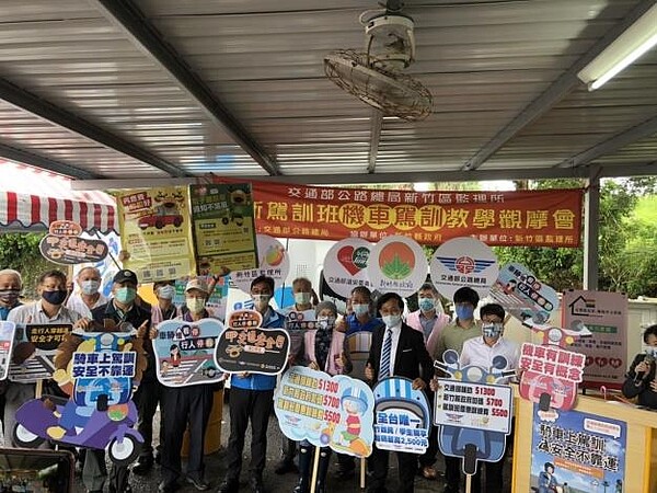 新竹縣推動機車駕訓補助,最高補助2500元。圖/新竹縣政府提供