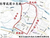 竹北住戶注意！16日「2區」將即時切斷瓦斯