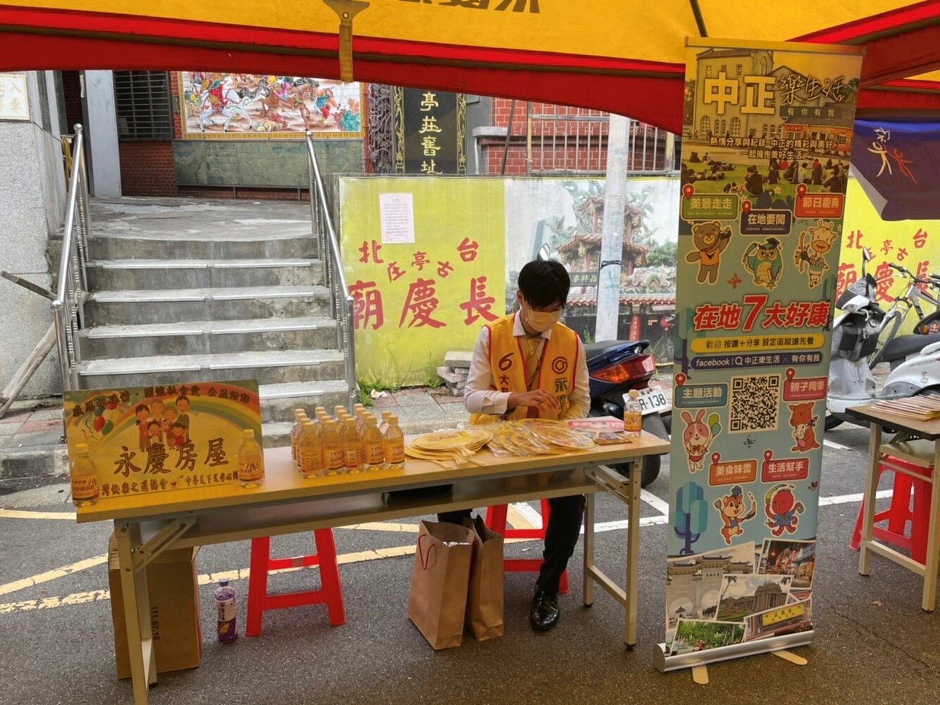 永慶房屋長期深耕在地、服務居民,不只提供買賣房屋上的優質服務,也經協助地方舉辦活動。圖/永慶房產集團提供