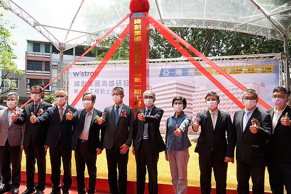 緯創砸24億在高雄蓋研發總部。圖／高雄市經發局提供