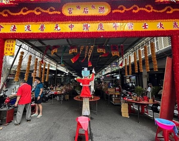 板橋聯后宮聯合普渡活動