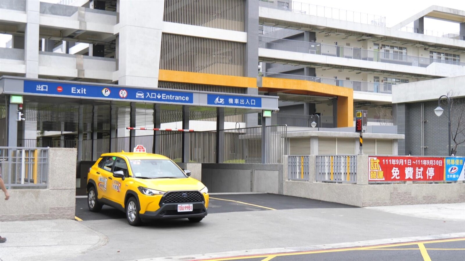 新北市停車場提供計程車駕駛30分鐘免費停車。圖/交通局提供