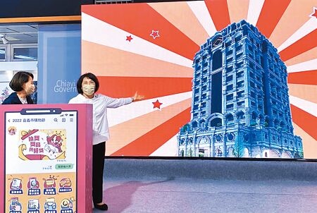 嘉義市長黃敏惠（左二）鼓勵民眾登錄發票抽輕豪宅。（廖素慧攝）