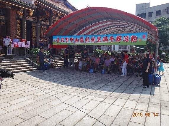 北安里的端午節活動。圖／取自台北市鄰里服務網
