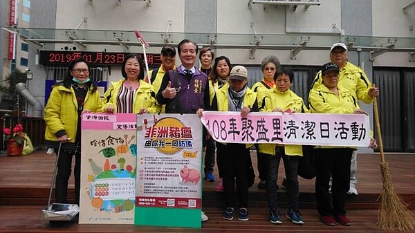 聚盛里藉由固定的清潔日，以維護環境清潔。圖／取自台北市鄰里服務網

