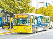 北市公車運價漲逾4元　年增13億預算