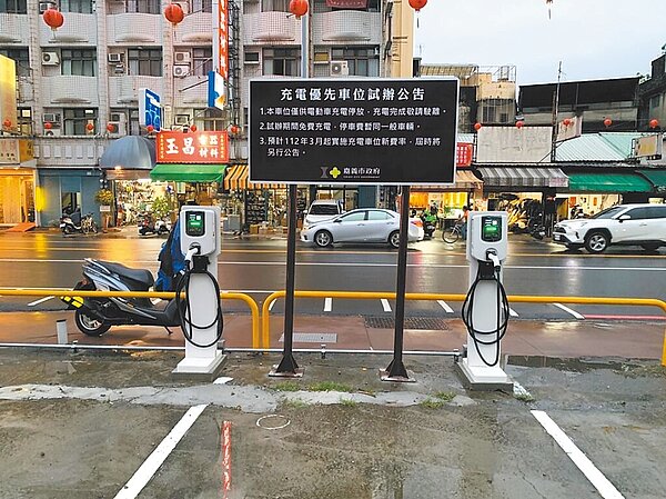 嘉義市民族路及吳鳳北路口的委外公有停車場,今年建置電動汽車充電樁。(嘉義市政府提供)