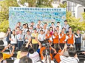 中和興建3處社宅　預計2031年完工