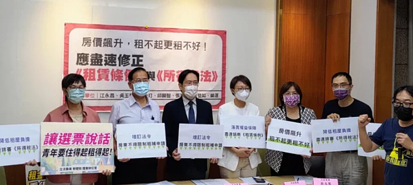 跨黨派立委呼籲盡速通過《租賃條例》修法,保障租屋族權益。圖/蔡壁如辦公室提供