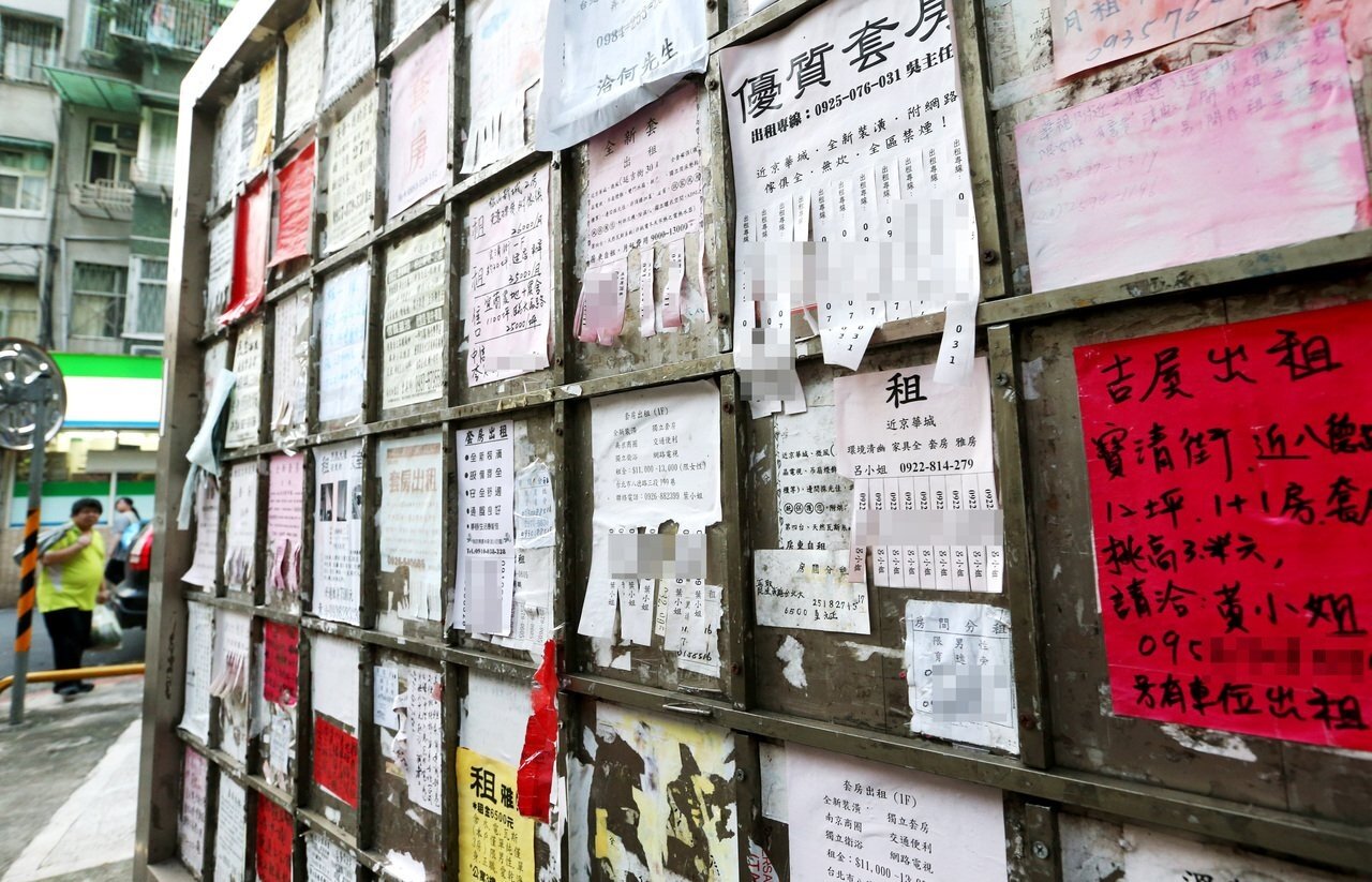 行政院2022年7月1日開辦300億擴大租金補貼專案。圖/聯合報系資料照