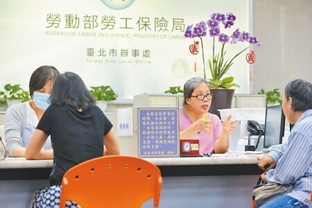 勞動部29日宣布,2014年後申請「勞工保險被保險人紓困貸款」者,利率自7月起年息由1.635%調降為1.495%,估計將有45萬人受惠。圖為民眾前往勞保局辦理勞保相關事宜。(本報資料照片)