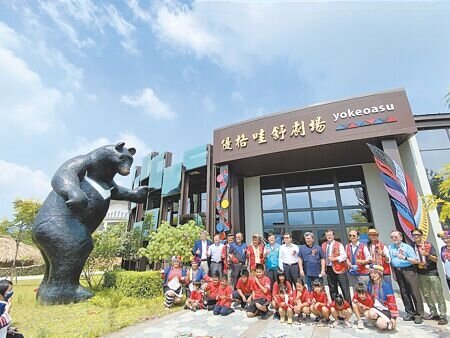 嘉義縣鄒族逐鹿文創園區優格哇舒劇場(yokeoasu)揭幕,6米高台灣黑熊公仔,威武吸睛。(廖素慧攝)
