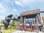 籌建10年　鄒族逐鹿文創園區正式開幕