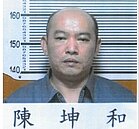 台中受刑人就醫脫逃　法務部究責嚴處