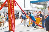台東瑞源、瑞隆村　活動中心動土