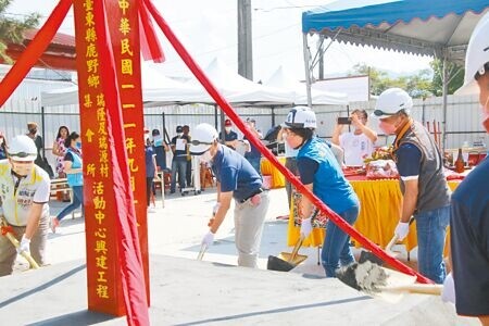 
台東縣鹿野鄉瑞源、瑞隆村活動中心18日動土。（蔡旻妤攝）
