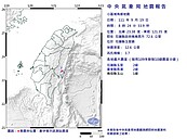 花東一夜搖12次！今早玉里再發生3.7地震　氣象局揭餘震頻率