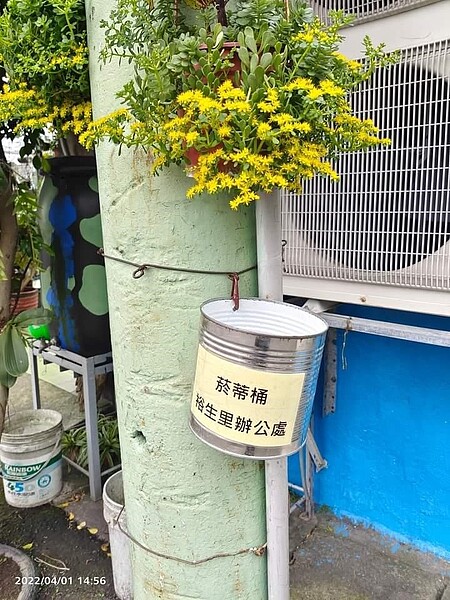 莫製造髒亂。圖/里辦提供