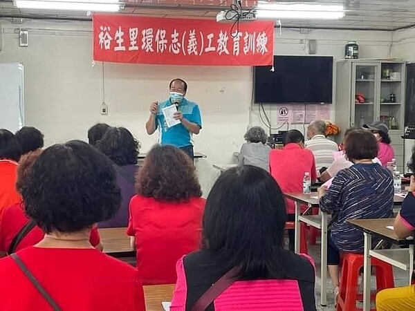 志工教育訓練。圖/里辦提供