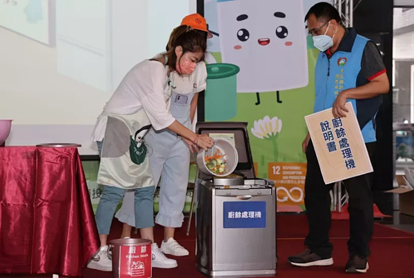 南投縣籌措2千萬元補助家戶申請購置廚餘處理機,但民眾申請意願低落,政策施行成效不彰。圖/南投縣政府提供