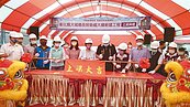 彰化大城長照大樓上梁　明年3月完工