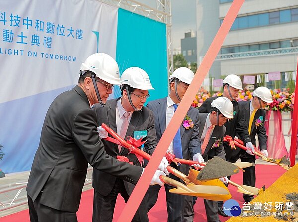 新北市中和光寶科技廠辦大樓開工動土